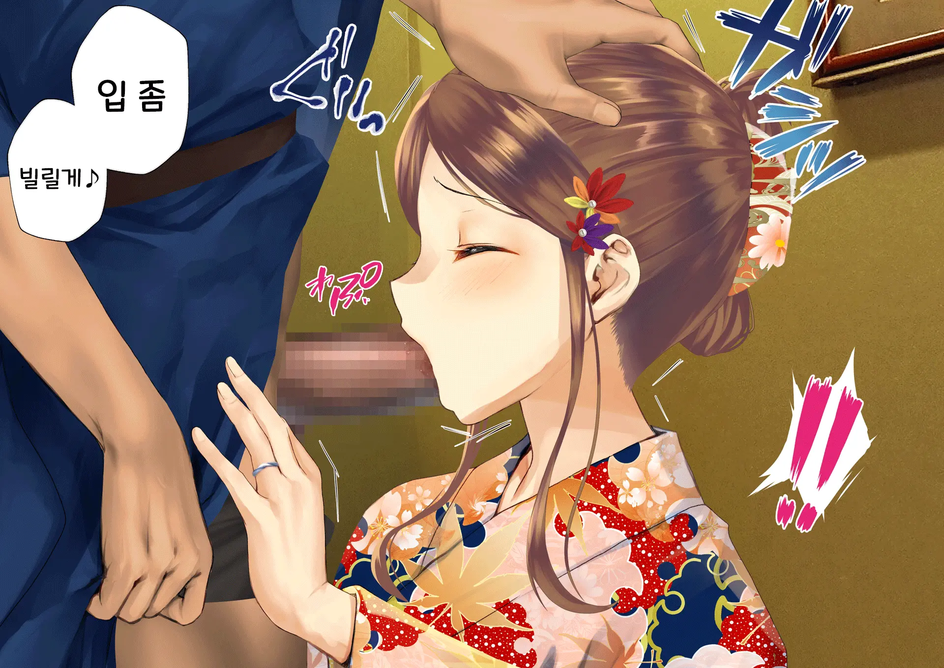 Netorareta Boku No Tsuma Wa Moto 1000-Nen Ni 1-Ri No Idol Deshita
